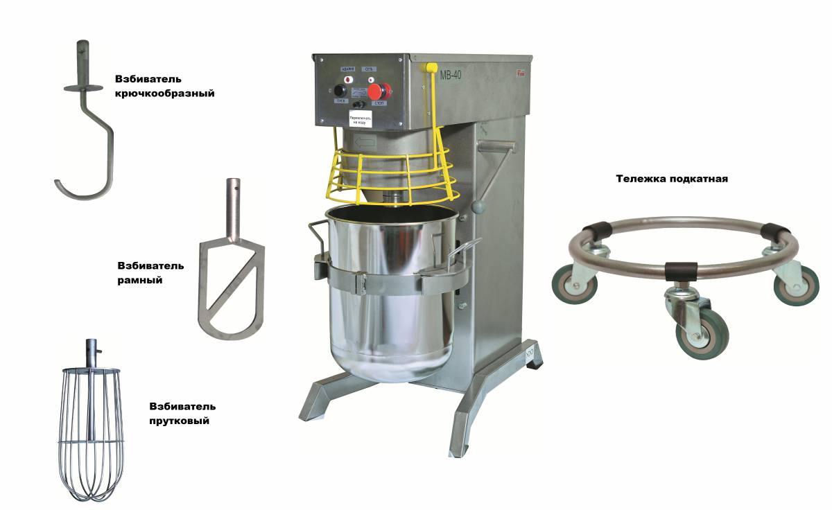 Машина взбивальная Торгмаш (Пермь) МВ-40 цена, описание, отзывы,  технические характеристики, инструкция, паспорт, руководство по эксплуатации,  купить недорого по выгодной цене